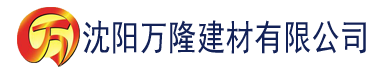 沈阳涩农夫导航建材有限公司_沈阳轻质石膏厂家抹灰_沈阳石膏自流平生产厂家_沈阳砌筑砂浆厂家